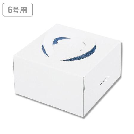 ホールケーキ箱(6号用)　キャリーデコ150ホワイト　専用トレー付 6号 40枚　※沖縄・離島 送料別途