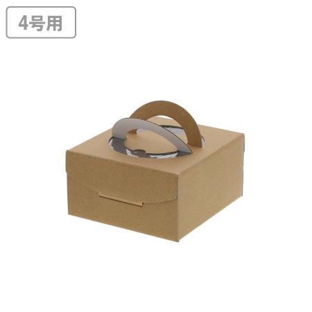ホールケーキ箱(4号用)　手付きケーキ箱アントルメ　4号 100枚　※沖縄・離島 送料別途