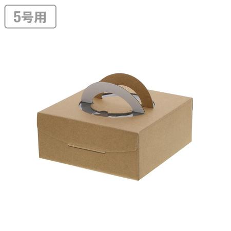 ホールケーキ箱(5号用)　手付きケーキ箱アントルメ　5号 100枚　※沖縄・離島 送料別途