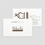 ショップカード 横型　ナチュラル ロゴ　【WEB編集】