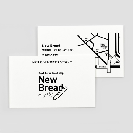 ショップカード 横型　カジュアル ロゴ　【WEB編集】