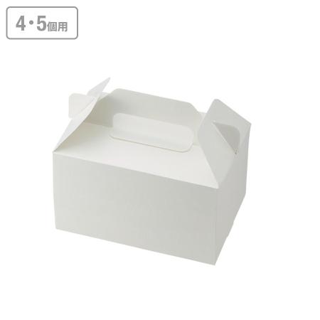カットケーキ箱(4・5個用)　スリムエコキャリーケーキ箱　12×18 100枚　※沖縄・離島 送料別途