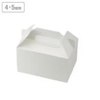 カットケーキ箱(4・5個用)　スリムエコキャリーケーキ箱　12×18 100枚　※沖縄・離島 送料別途