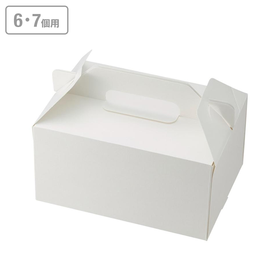 カットケーキ箱(6・7個用) スリムエコキャリーケーキ箱 15×21 100枚 ※沖縄・離島 送料別途