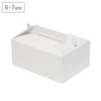 カットケーキ箱(6・7個用)　手提げケーキ箱　大 100枚　※沖縄・離島 送料別途