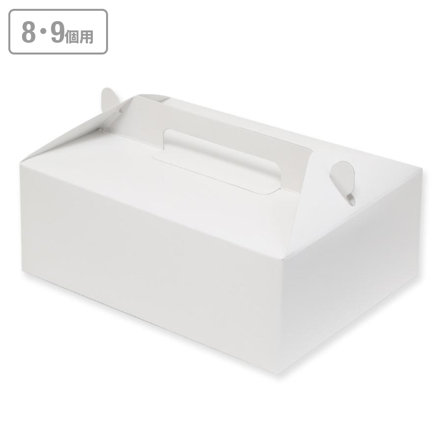 カットケーキ箱(8・9個用) 手提げケーキ箱 特大 50枚 ※沖縄・離島 送料別途