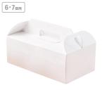 カットケーキ箱(6・7個用)　エコパームキャリーBOX　L 100枚　※沖縄・離島 送料別途
