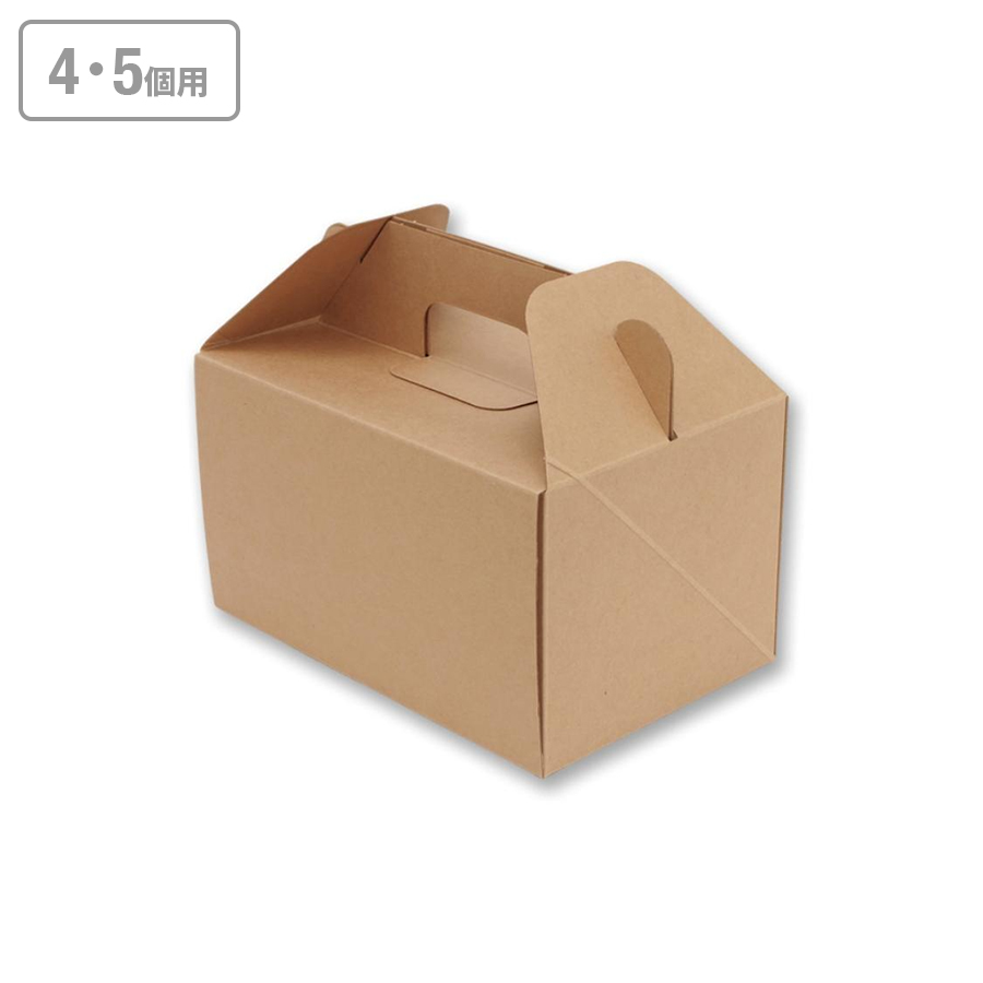 カットケーキ箱(4・5個用) ネオクラフトキャリーBOX M 100枚 ※沖縄・離島 送料別途