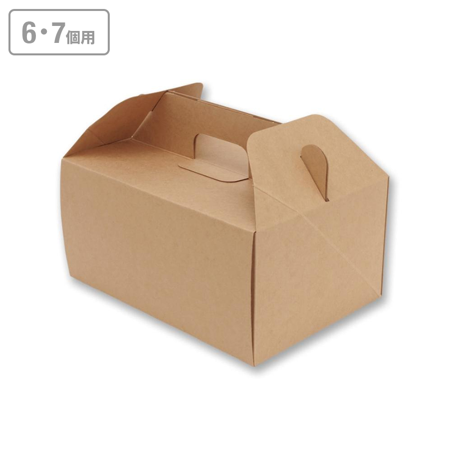 カットケーキ箱(6・7個用) ネオクラフトキャリーBOX L 100枚 ※沖縄・離島 送料別途