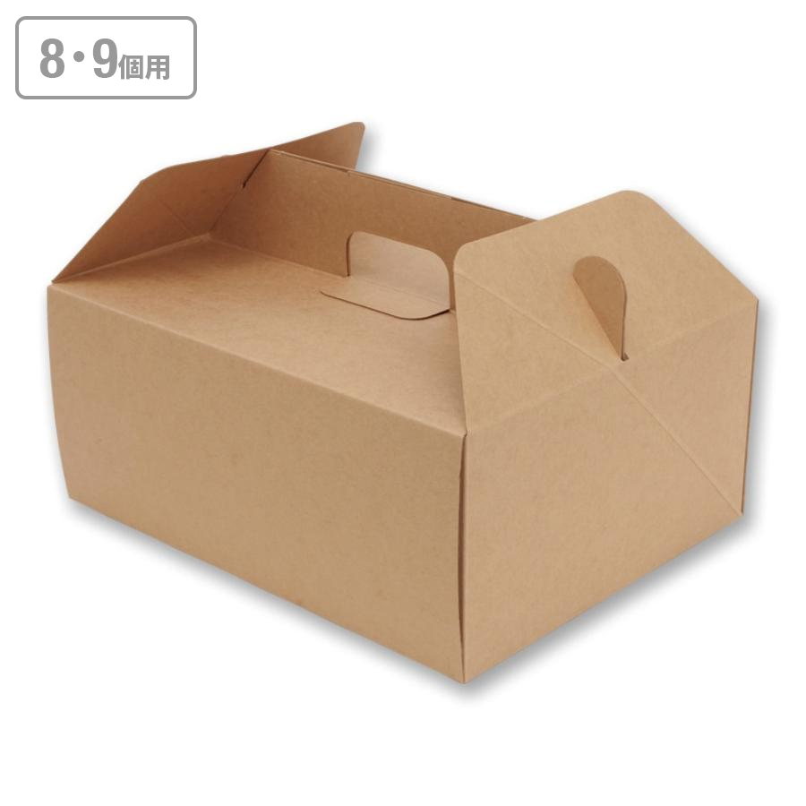 カットケーキ箱(8・9個用) ネオクラフトキャリーBOX LL 50枚 ※沖縄・離島 送料別途