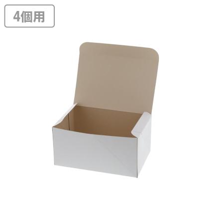 カットケーキ箱(4個用)　食品箱 洋生　白B 100枚　※沖縄・離島 送料別途