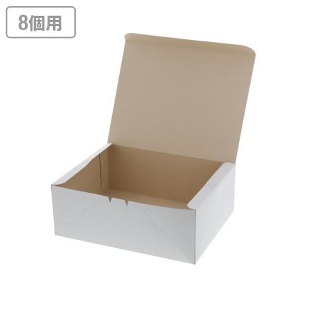 カットケーキ箱(8個用)　食品箱 洋生　白D 50枚　※沖縄・離島 送料別途