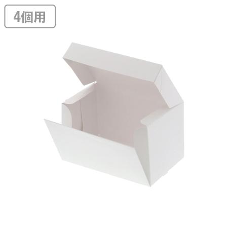カットケーキ箱(4個用)　サイドオープンケーキ箱　2号 白 100枚　※沖縄・離島 送料別途