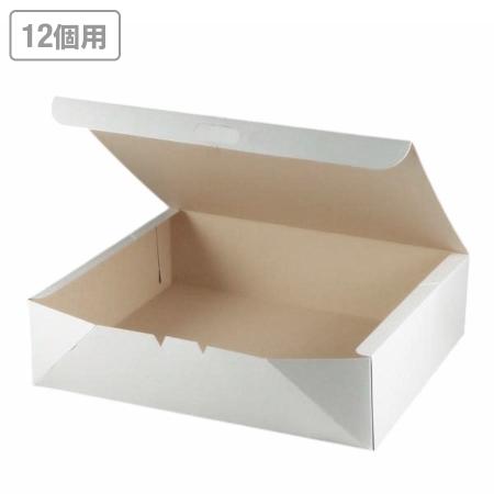 カットケーキ箱(12個用)　食品箱 洋生　白F 50枚　※沖縄・離島 送料別途