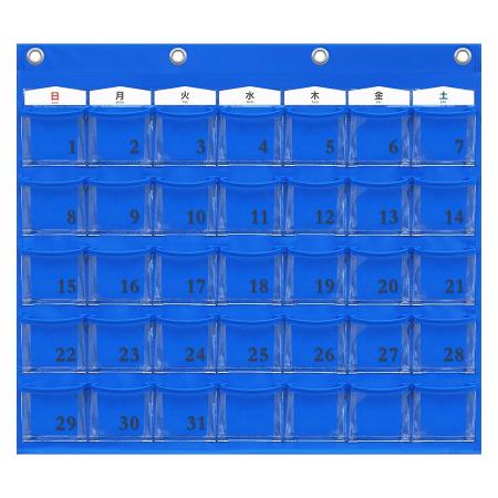 カレンダーポケット (Mサイズ) ブルー W-416 ウォールポケット サキ(SAKI COLLECTION) 4990630416066