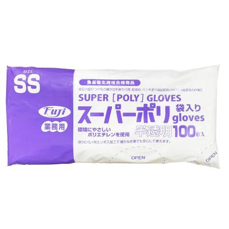 スーパーポリグローブ袋入り　半透明・SS　6,000枚　※北海道・沖縄・離島 送料別途 ※個人宅配送不可 (尚美堂/フジナップ)