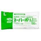 スーパーポリグローブ袋入り　半透明・L　6,000枚　※北海道・沖縄・離島 送料別途 ※個人宅配送不可 (尚美堂/フジナップ)