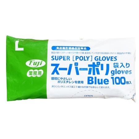 スーパーポリグローブ袋入り　ブルー・L　6,000枚　※北海道・沖縄・離島 送料別途 ※個人宅配送不可 (尚美堂/フジナップ)