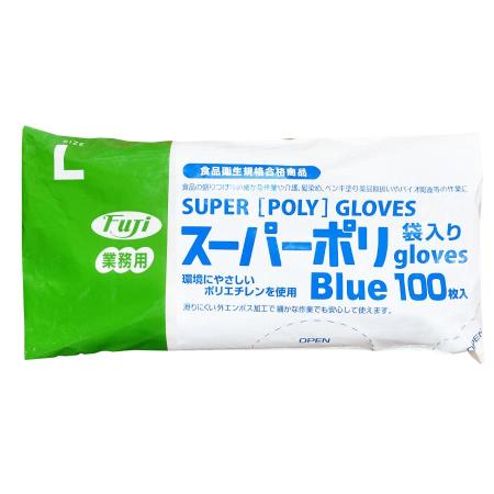 スーパーポリグローブ袋入り　ブルー・L　6,000枚　※北海道・沖縄・離島 送料別途 ※個人宅配送不可 (尚美堂/フジナップ)