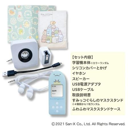 英語学習セット 英会話ソフト - Amazon.co.jp