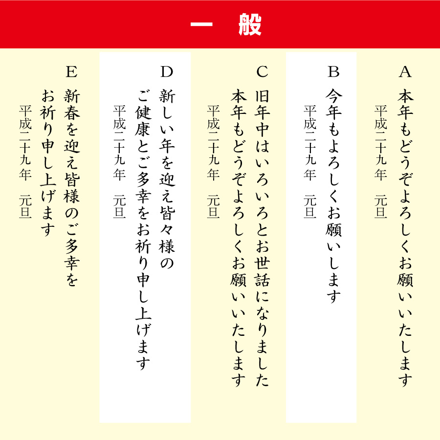 Atta Nenga4 お年玉付き年賀はがき 写真が入れられる はがき代 制作費込み デザインテンプレート 年賀状 Atta Nenga4 飲食店用品 印刷通販のatta アッタ