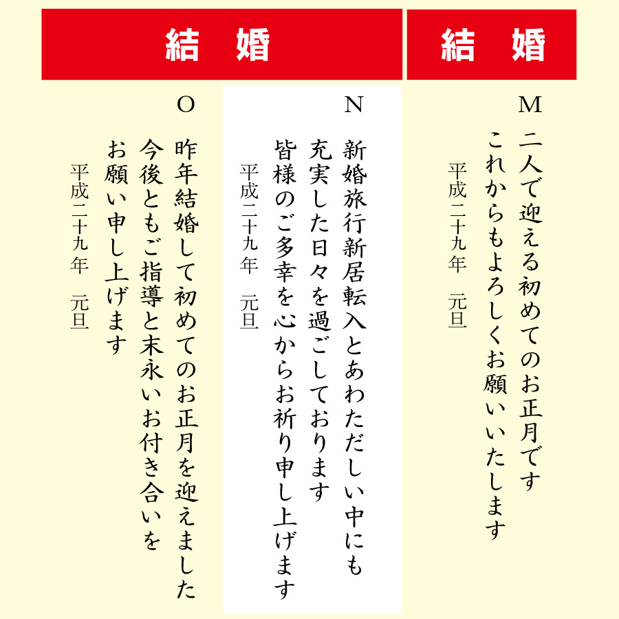 Atta Nenga4 お年玉付き年賀はがき 写真が入れられる はがき代 制作費込み デザインテンプレート 年賀状 Atta Nenga4 飲食店用品 印刷通販のatta アッタ