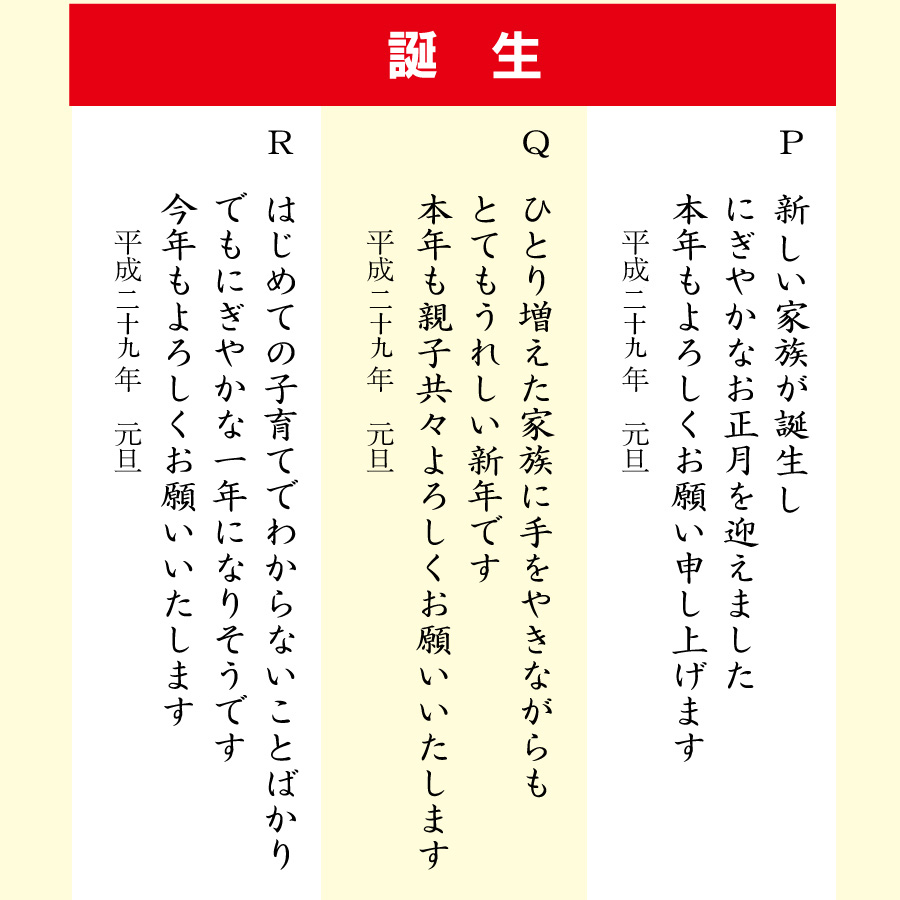 Atta Nenga4 お年玉付き年賀はがき 写真が入れられる はがき代 制作費込み デザインテンプレート 年賀状 Atta Nenga4 飲食店用品 印刷通販のatta アッタ Atta Nenga4 お年玉付き年賀はがき 写真が入れられる はがき代 制作費込み デザインテンプレート 年賀状 Atta Nenga4 飲食店用品 印刷通販のatta アッタ
