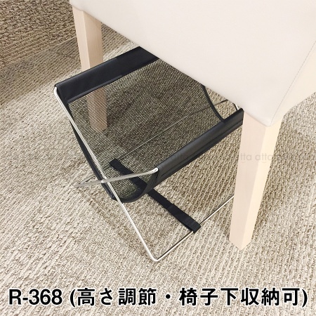R-368｜ミニサイドワゴン・メッシュ×レザー調PVC Sサイズ ブラック R 