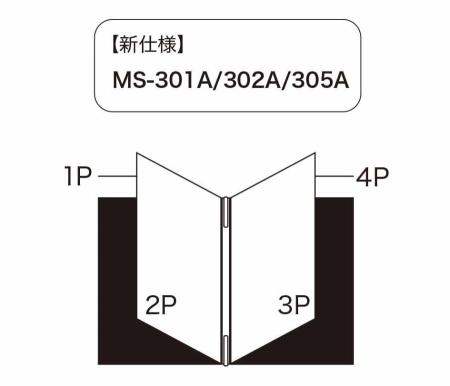 MS-301A｜洋風メニューブック A4・4ページ メニュークリップタイプ MS