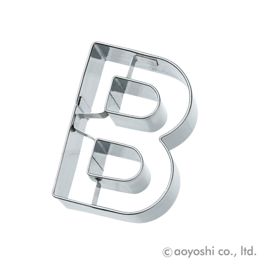 Mq Gb ステンレスクッキー抜型 アルファベット B クッキーカッター Mq Gb 飲食店用品 印刷通販のatta アッタ