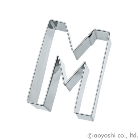 ステンレスクッキー抜型 アルファベット M クッキーカッター　MQ-GB-196414