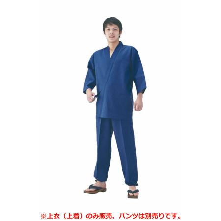 清涼甚平 ※上衣(上着)のみ　ネイビー S/M/L/LL/3L　日本製 KG301　KOEI