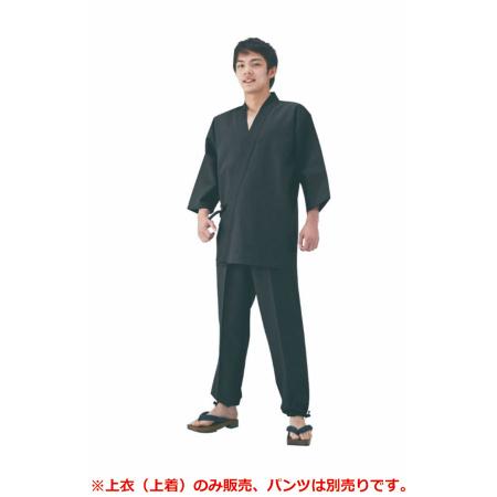 清涼甚平 ※上衣(上着)のみ　ブラック S/M/L/LL/3L　日本製 KG304　KOEI