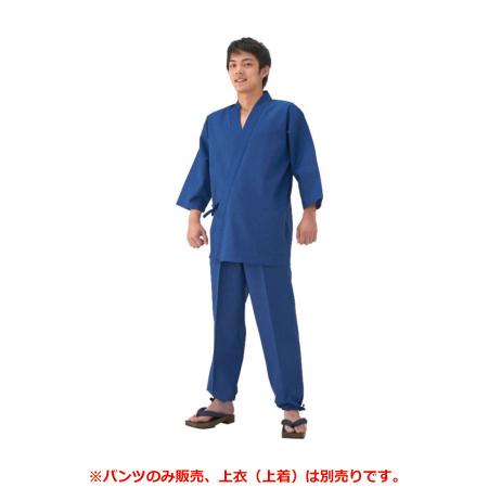 清涼甚平 ※パンツのみ　ネイビー S/M/L/LL/3L　日本製 KS4010　KOEI