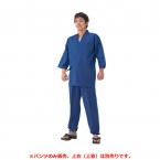 清涼甚平 ※パンツのみ　ネイビー S/M/L/LL/3L　日本製 KS4010　KOEI