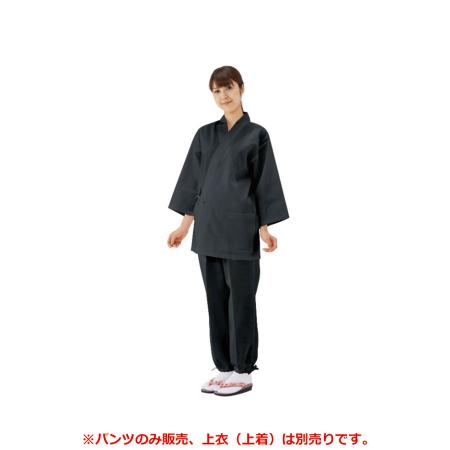 清涼甚平 ※パンツのみ　ブラック S/M/L/LL/3L　日本製 KS4040　KOEI