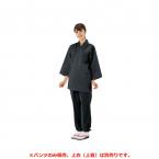 清涼甚平 ※パンツのみ　ブラック S/M/L/LL/3L　日本製 KS4040　KOEI