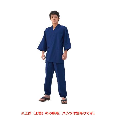 寂光甚平 ※上衣(上着)のみ　ネイビー S/M/L/LL/3L　日本製 K805　KOEI