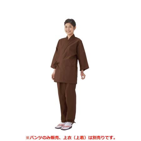寂光甚平 ※パンツのみ　ブラウン S/M/L/LL/3L　日本製 K6060　KOEI