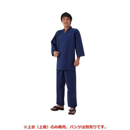 藍染作務衣 ※上衣(上着)のみ　紺 S/M/L/LL/3L　日本製 K501　KOEI