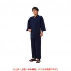 藍染作務衣 ※上衣(上着)のみ　濃紺 S/M/L/LL/3L　日本製 K505　KOEI