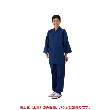 藍染作務衣 ※パンツのみ　紺 S/M/L/LL/3L　日本製 K5010　KOEI