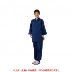 藍染作務衣 ※パンツのみ　紺 S/M/L/LL/3L　日本製 K5010　KOEI