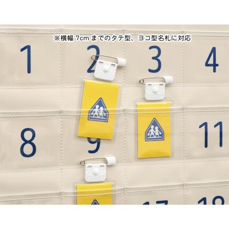 S-530｜名札ポケット (35P) オフホワイト S-530 ウォールポケット サキ