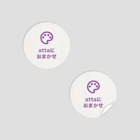 ステッカー 丸型 白PET【attaにおまかせ】