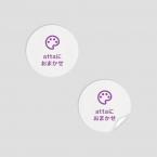 ステッカー 丸型 白PET【attaにおまかせ】