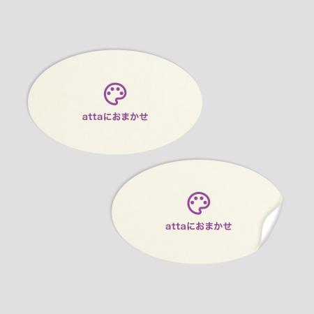 ステッカー 楕円B 上質紙【attaにおまかせ】