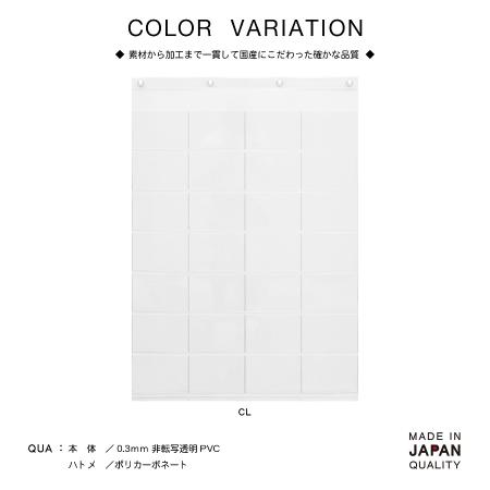 S-525｜ディスプレイポケット ポストカード・ヨコ型 28P