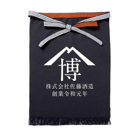 AOW-042｜帆前掛け オリジナルプリント 【データ入稿】｜飲食店用品