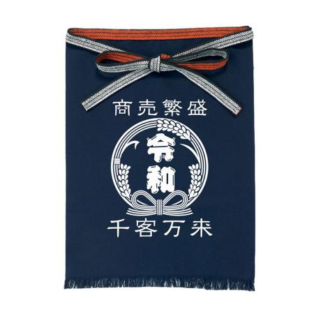 ATRT　特注　日本製 帆 前掛け 5枚 AOW-042｜帆前掛け オリジナルプリント 【データ入稿】｜飲食店用品